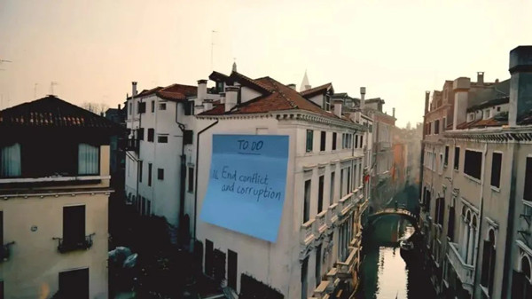 沉浸式戶外廣告 沉浸式戶外廣告