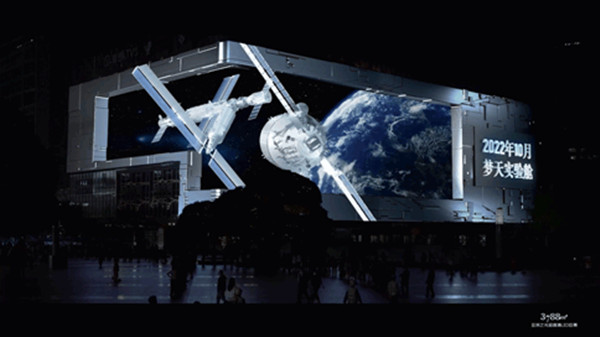 沉浸式地鐵廣告 沉浸式地鐵廣告