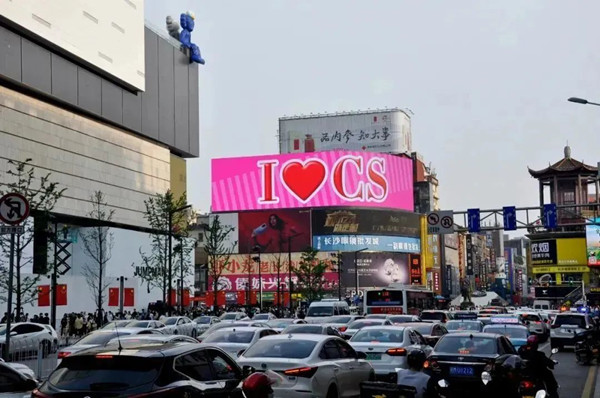 沉浸式戶外LED廣告 沉浸式戶外LED廣告