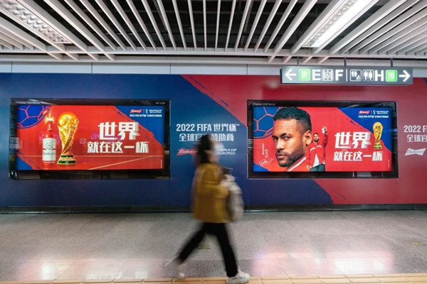 百威啤酒深圳地鐵廣告 百威啤酒深圳地鐵廣告