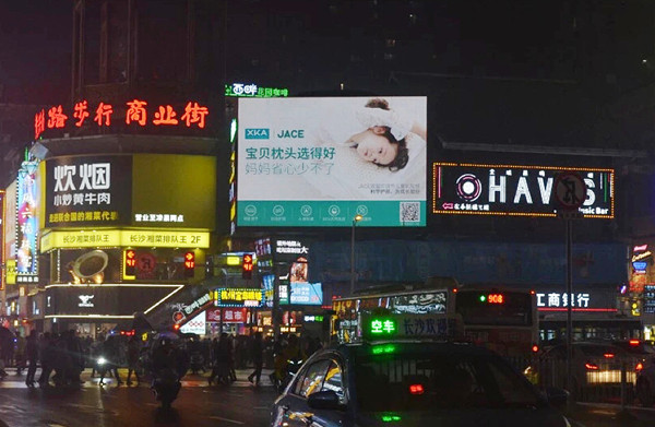 乳膠枕戶外LED廣告