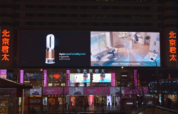 空氣凈化器戶外LED廣告