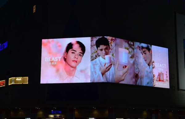 香薰戶外LED廣告