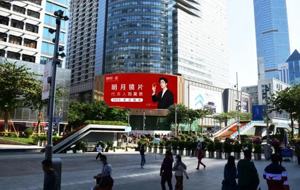 明月鏡片深圳戶外廣告