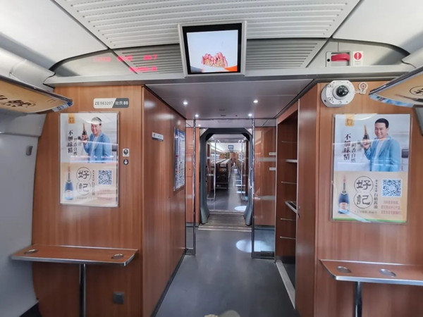 好記高鐵海報廣告