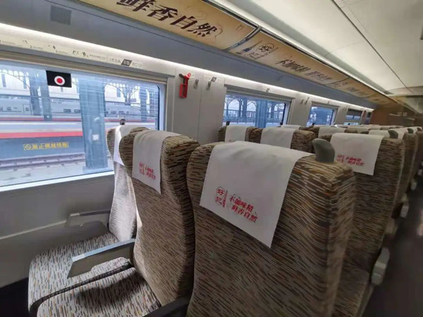 好記高鐵頭枕巾廣告