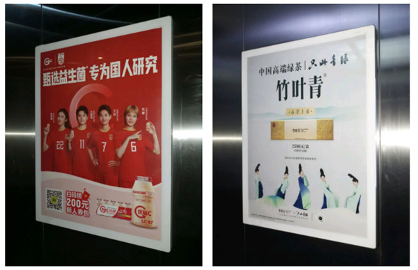 竹葉青深圳電梯廣告