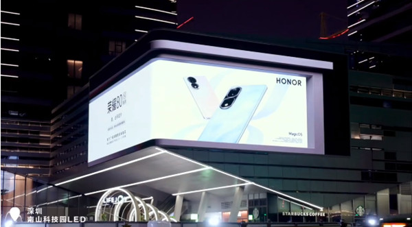 榮耀80戶外LED廣告