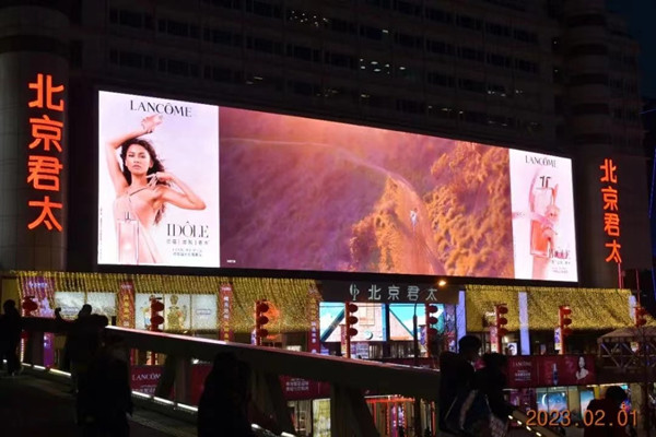 蘭蔻戶外LED媒體廣告