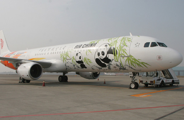 水墨畫熊貓空中廣告