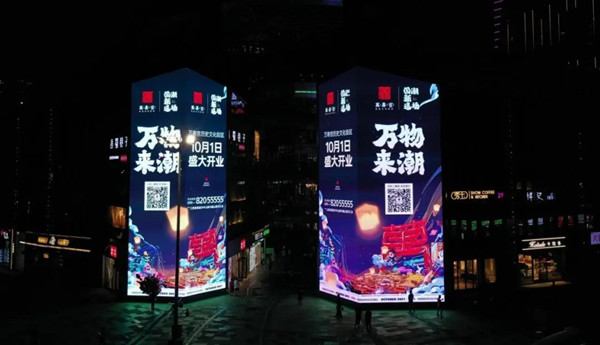 萬壽宮南昌夢時代LED大屏廣告