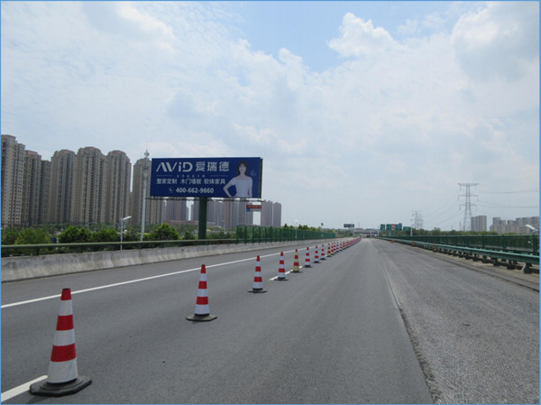 愛瑞德高炮廣告