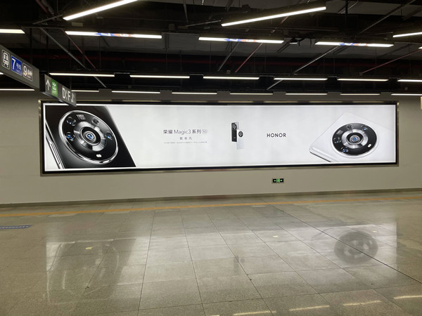 榮耀手機地鐵燈箱廣告