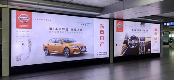 東風日產武漢地鐵廣告