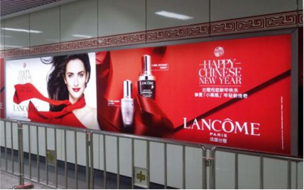 蘭蔻鄭州地鐵廣告