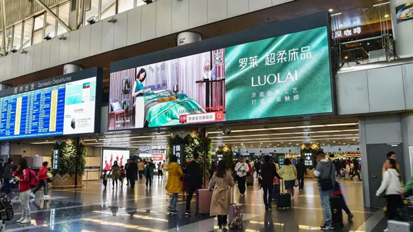 羅萊機場候機大廳燈箱廣告