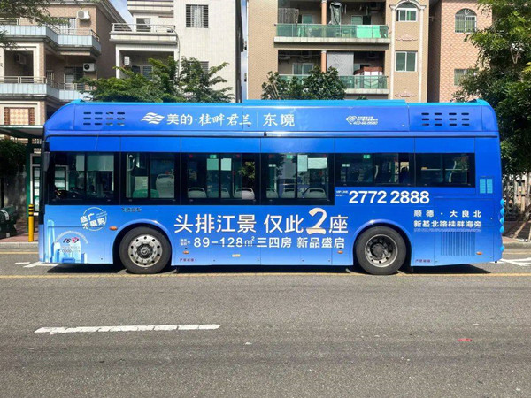 美的房產公交車廣告