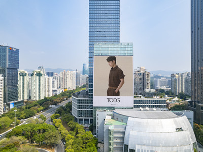 TODS深圳灣區之窗地標LED廣告 TODS深圳灣區之窗地標LED廣告