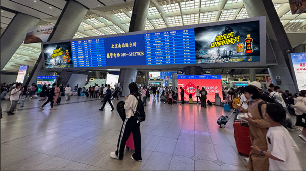 樂虎高鐵站廣告 樂虎高鐵站廣告