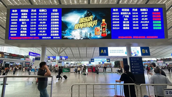 樂虎高鐵站廣告 樂虎高鐵站廣告