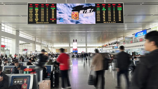 樂虎高鐵站廣告 樂虎高鐵站廣告