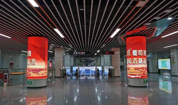 民權葡萄酒鄭州東高鐵站廣告