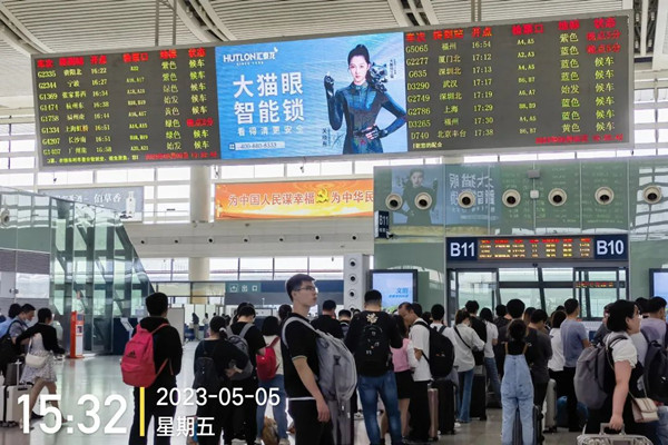 大貓眼智能鎖高鐵站廣告