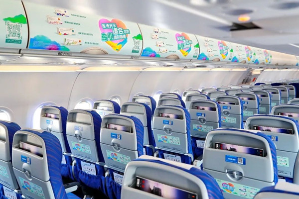 庫博光學(xué)機(jī)載廣告