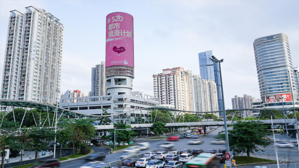 深圳灣區之心LED屏廣告