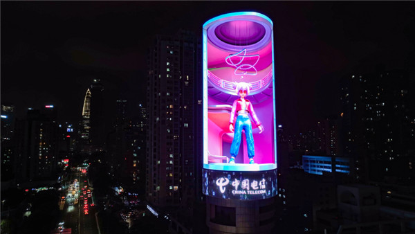 深圳灣區之心LED屏廣告