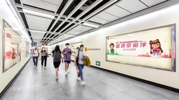 同仁堂廣州地鐵廣告 同仁堂廣州地鐵廣告