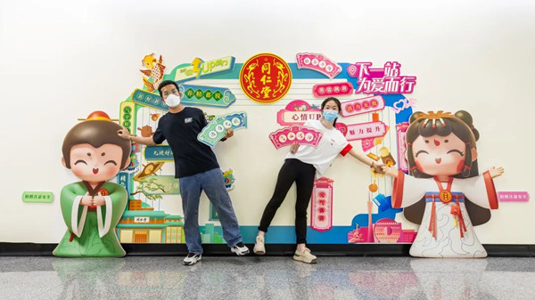 同仁堂廣州地鐵廣告 同仁堂廣州地鐵廣告