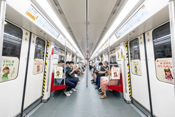 同仁堂廣州地鐵廣告 同仁堂廣州地鐵廣告