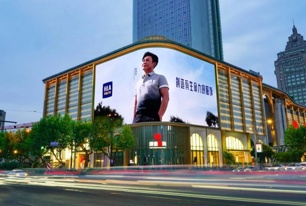 海瀾之家LED大屏廣告