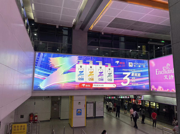 羅曼諾地鐵廣告