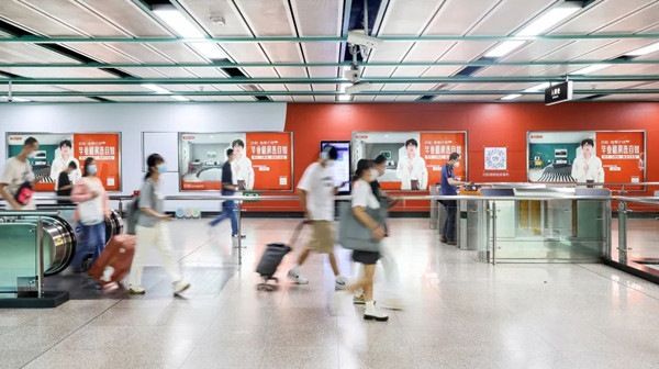 自如廣州地鐵8號線中大站主題站廳廣告 自如廣州地鐵8號線中大站主題站廳廣告