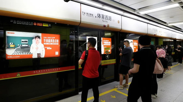 廣州地鐵軌道燈箱廣告 廣州地鐵軌道燈箱廣告