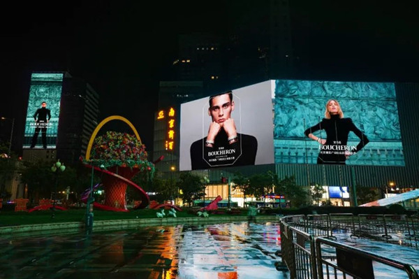 Boucheron寶詩(shī)龍雙屏聯(lián)動(dòng)南京戶外LED廣告