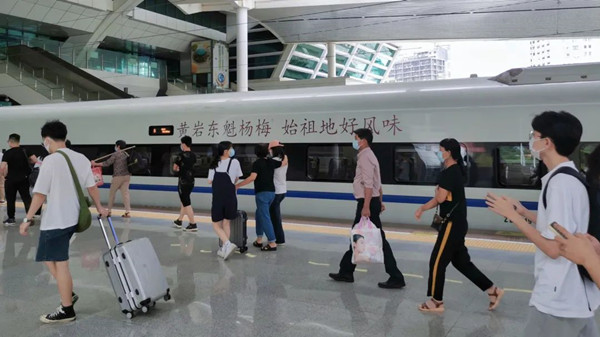 東魁楊梅高鐵廣告 東魁楊梅高鐵廣告