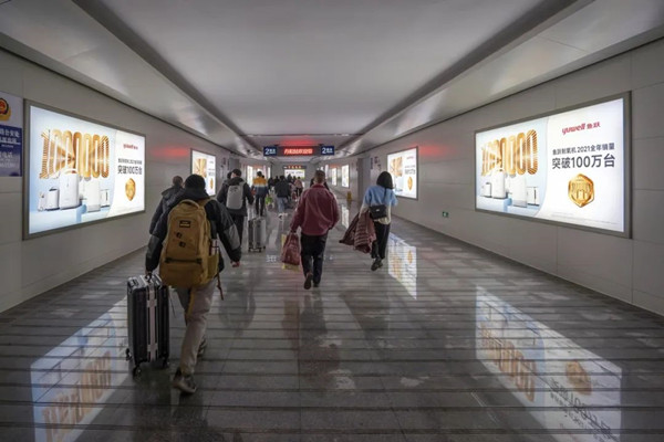 魚躍醫療丹陽高鐵站廣告