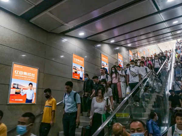 億田集成灶北京南高鐵站廣告