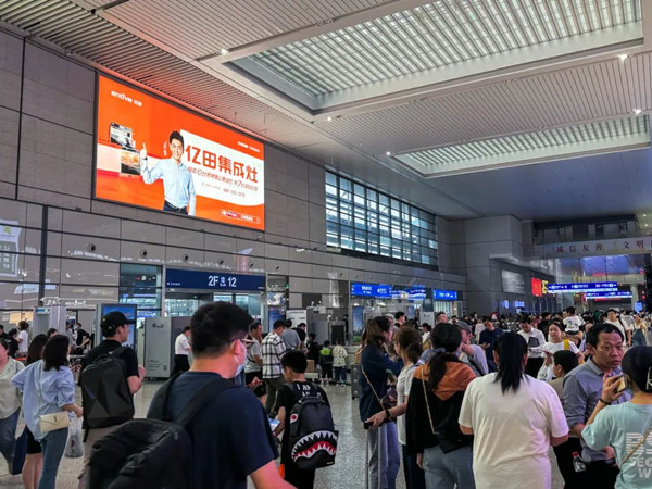上海虹橋高鐵站廣告