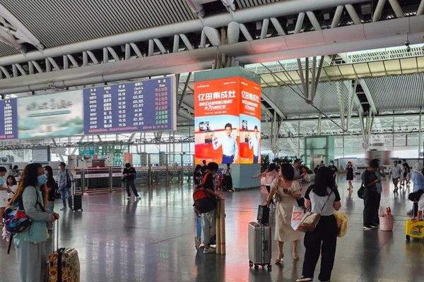 億田集成灶廣州南高鐵站廣告