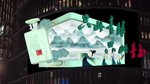 古越龍山杭州戶外LED廣告