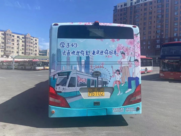 畢業季公交創意廣告