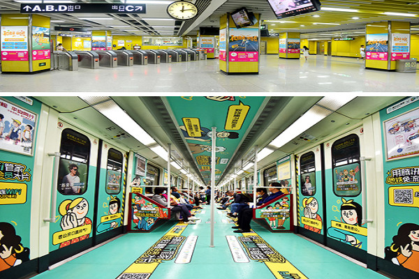 廣州地鐵廣告