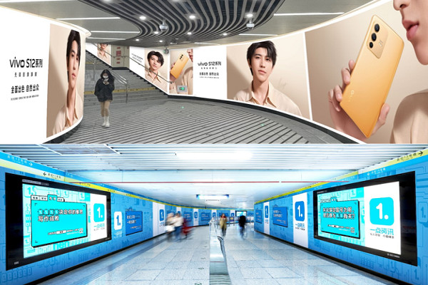 地鐵廣告
