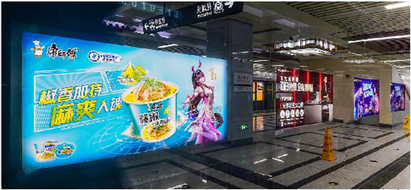 康師傅濟南地鐵1號線廣告