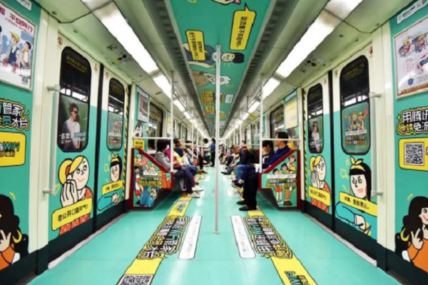 廣州地鐵廣告