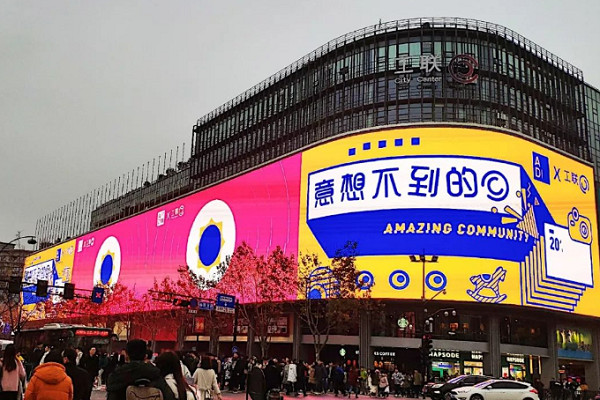 杭州工聯(lián)巨幕LED廣告